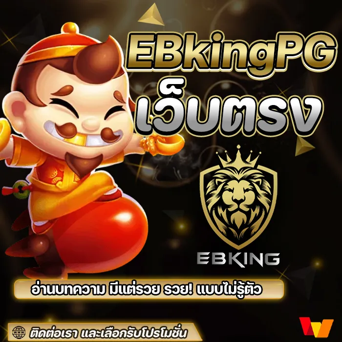 ebkingbet